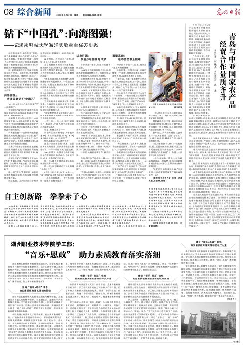 青島與中亞國(guó)家農(nóng)產(chǎn)品經(jīng)貿(mào)合作量質(zhì)齊升中的公共關(guān)系服務(wù)